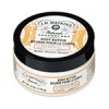 Apricot and Pequi Oil Body Butter